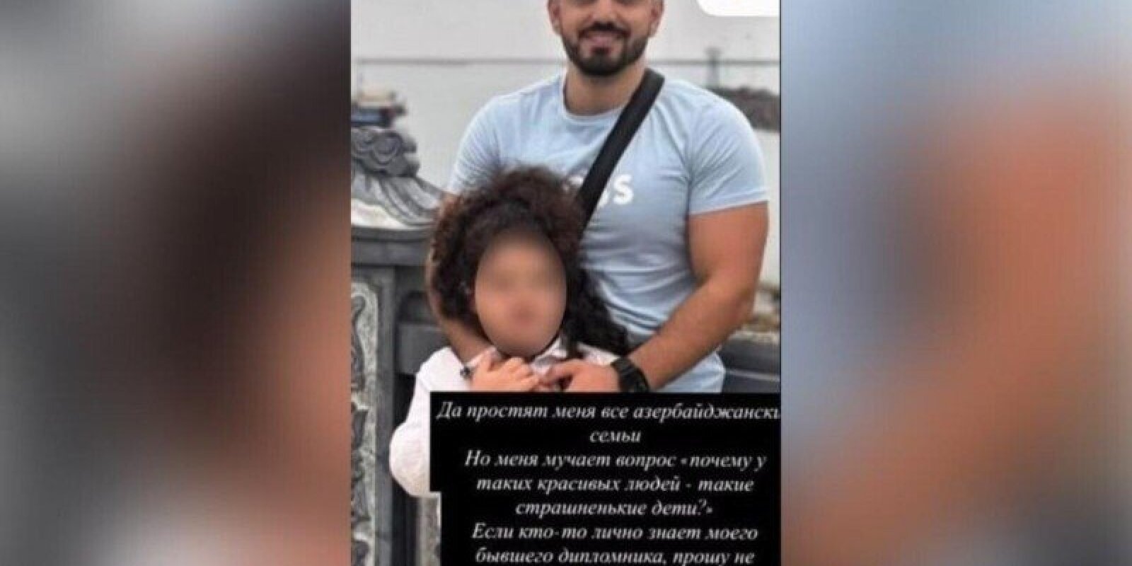 Müəllim azərbaycanlı uşağın FOTOSUNU paylaşıb təhqir etdi