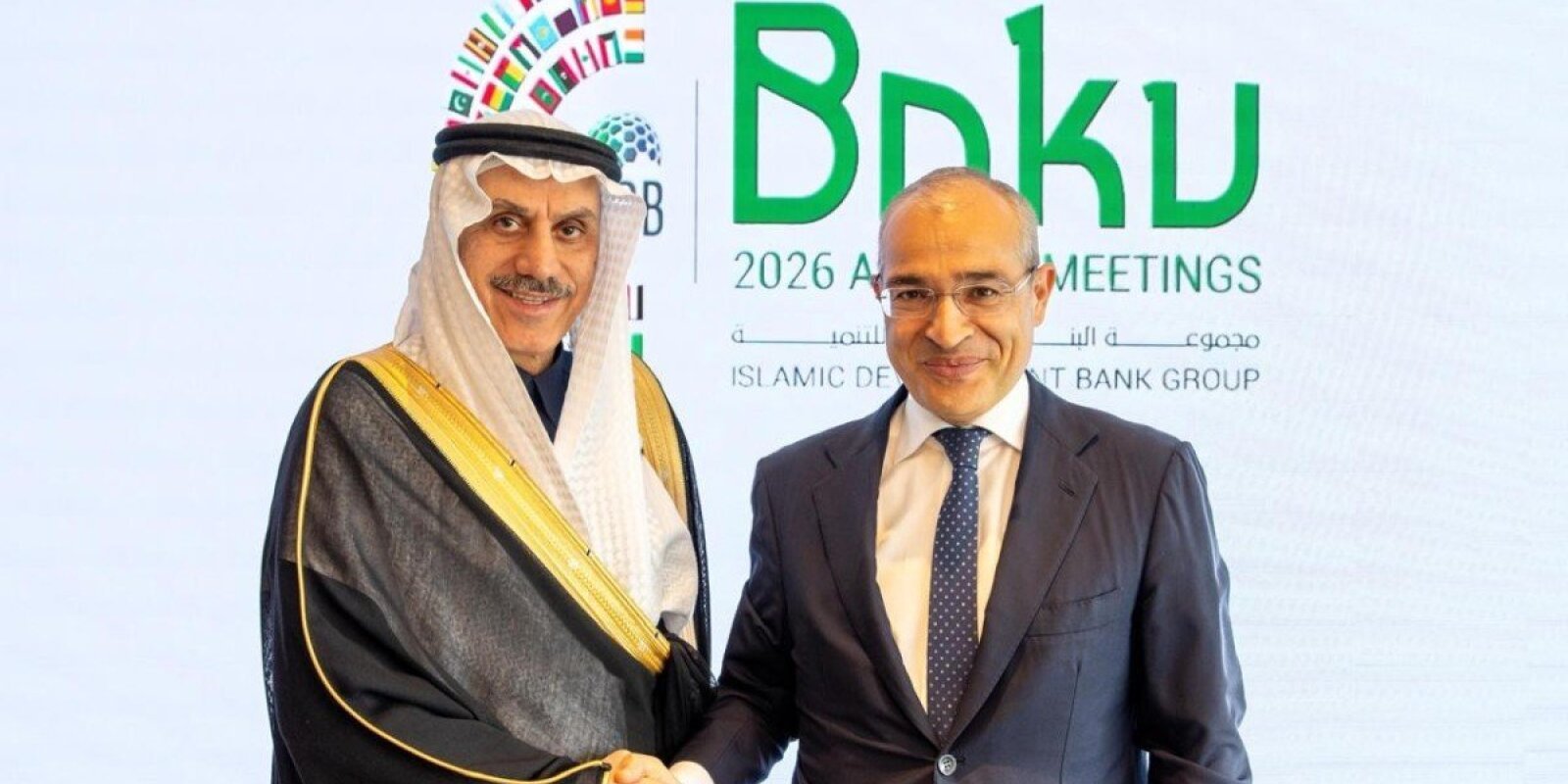 IsDB-nin İllik Toplantılarının mövzusu açıqlanıb